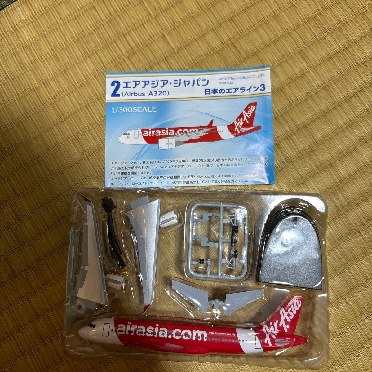 日本のエアライン　エアアジア・ジャパン　A320 F-toys エフトイズ