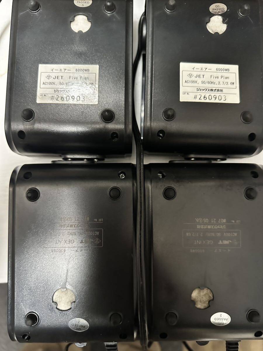 ジェックス GEX AIR PUMP e‐AIR 6000WB 中古4個の画像3