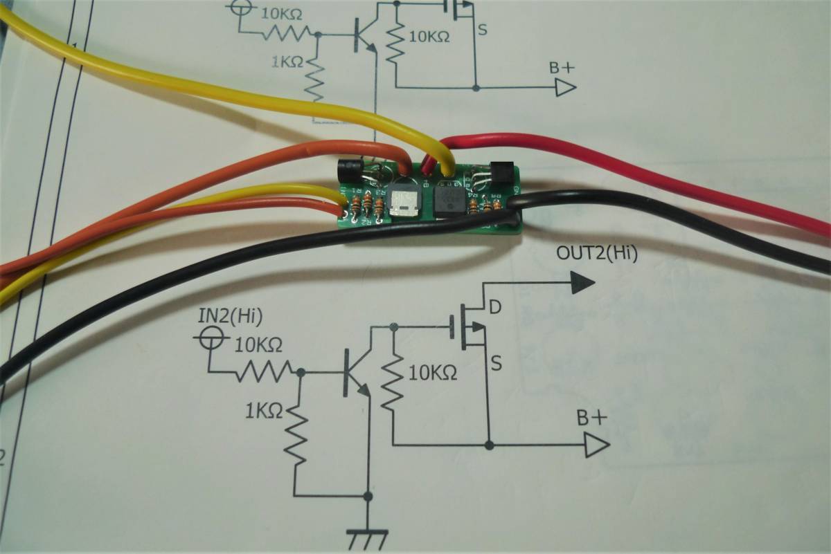 MOSFET超小型ヘッドライトブースターの画像4