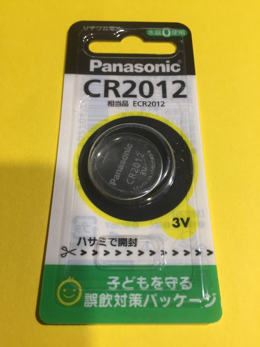 送料無料 国産 Panasonic CR2012 ポイント消化にもの画像1