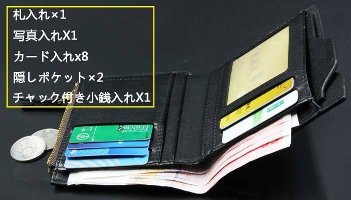 メンズ 財布 二つ折財布り 本革 レザー 薄型 カード 大容量軽い 軽量 コンパクト 小銭入れ コンパクト 小さい財布☆カラー/3色選択/1点_画像4