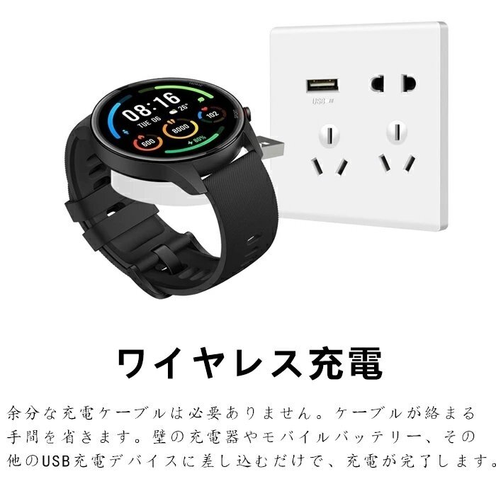 Xiaomi Mi Watch 充電器 USB充電 ワイヤレス充電器 磁気充電器 ケーブル不要 持ち運び便利 コンパクト マグネット式充電ドック（ホワイト）_画像8