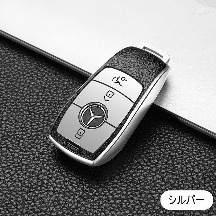 メルセデス・ベンツ 対応 キーケース Benz Eクラス Sクラス CLS Coupe Cクラス Bクラス Aクラス GLC GLE Gクラス E200 E300 E350☆グリーン_画像9