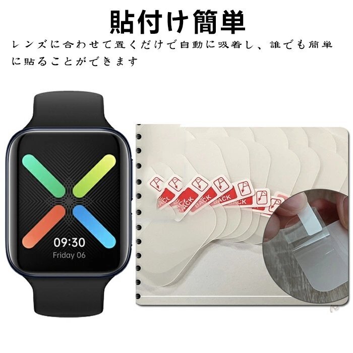 （5枚セット）Apple Watch Series7 対応 液晶保護フィルム 41mm 45mm アップルウォッチ 用 画面保護フィルム TPUフィルム 曲面【#01/41mm】_画像10