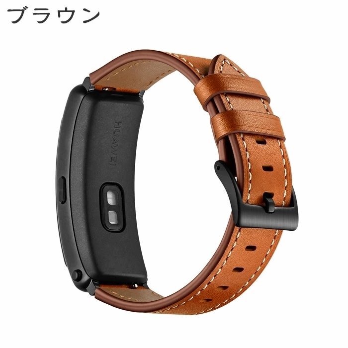 HUAWEI Band 6 ウェアラブル端末・スマートウォッチ 交換 バンド 高級PUレザー スポーツ ベルト ファーウェイ バンド ☆3色選択/1点_画像9