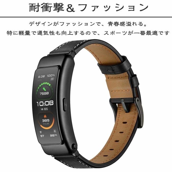 HUAWEI Band 6 ウェアラブル端末・スマートウォッチ 交換 バンド 高級PUレザー スポーツ ベルト ファーウェイ バンド ☆3色選択/1点_画像2