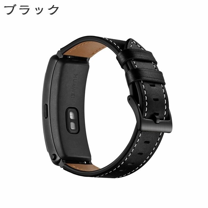 HUAWEI Band 6 ウェアラブル端末・スマートウォッチ 交換 バンド 高級PUレザー スポーツ ベルト ファーウェイ バンド ☆3色選択/1点_画像7