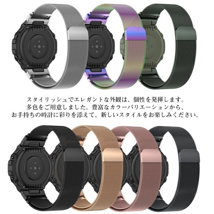 AMAZFIT T-Rex pro 用ウォッチバンド 腕時計ストラップ ストラップ ストラップ 交換バンド ステンレス製 金屬ベルト☆7色選択/1点_画像2