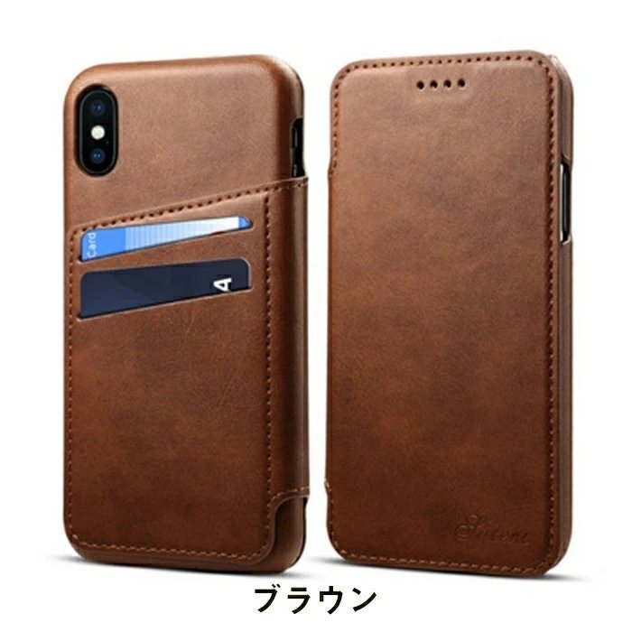 iPhone x 対応 ケース iPhoneX/XS Samsung S10 Samsung S10E Samsung S10Plus 手帳型 ケース スマホケース ☆ブラウンの画像1