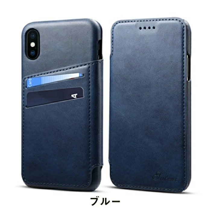 iPhone x 対応 ケース iPhoneX/XS Samsung S10 Samsung S10E Samsung S10Plus 手帳型 ケース スマホケース ☆ブラウンの画像7