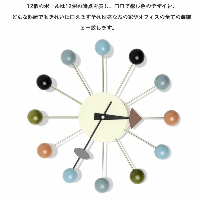 時計 掛け時計 ボールクロック 壁掛け時計 かけ時計 ウォールクロック デザイナーズ時計 デザイナーズ家具 時計 ☆8色選択/1点_画像3