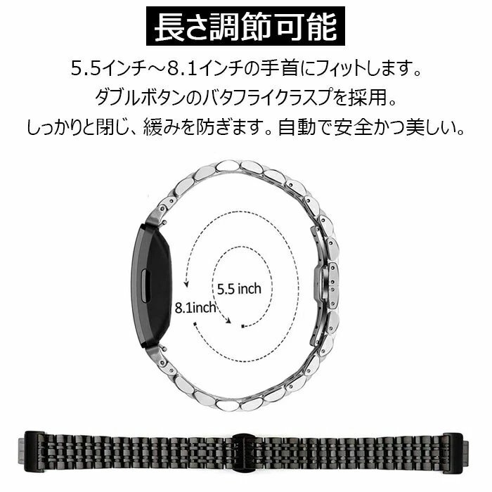 Fitbit Inspire 対応 交換バンド inspire hrace2 バンド 高級ステンレス 高級感 調節可能 スポーツウォッチ ストラップ☆COLOR C_画像5