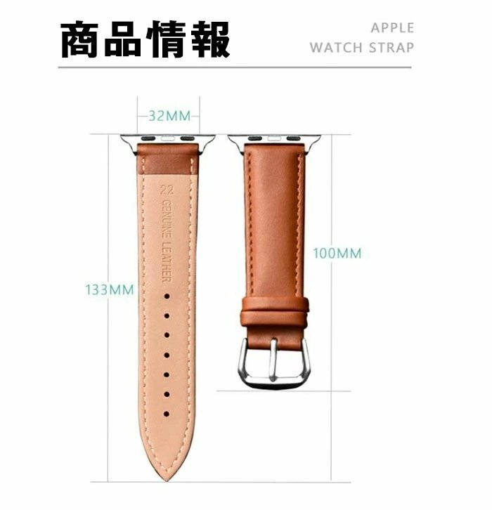 apple watch 対応 バンド アップルウォッチ ベルト本革 ベルト Series1 2 3 4 5 ベルト交換 時計 時計ベルト 【ブラウンB 38/40MM】_画像9