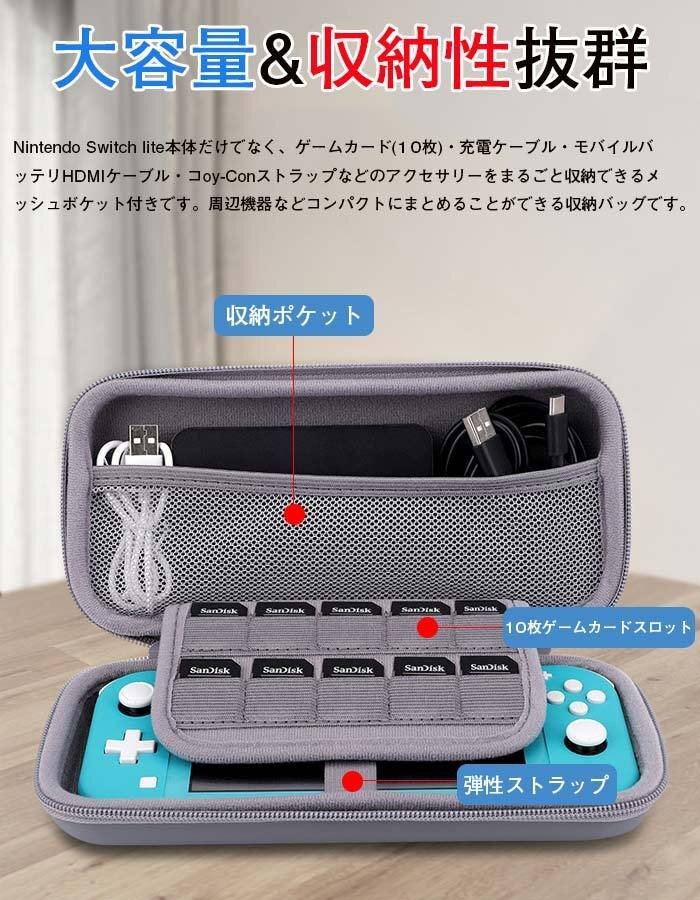 Switch Lite 対応 収納ケース Lite 専用収納バッグ ニンテンドー スイッチケース 保護バッグ EVA素材 耐衝撃 全面保護 ☆イエロー_画像3