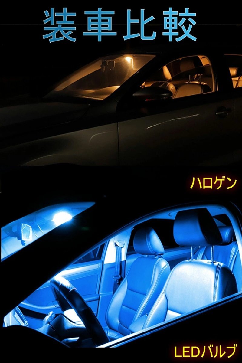 t10 ledボジションランプ キャンセラー アイスブルー爆光 キャンセラー内蔵 CANBUS ルームランプ 10SMD 3030 2個セット☆5色選択/1点_画像2