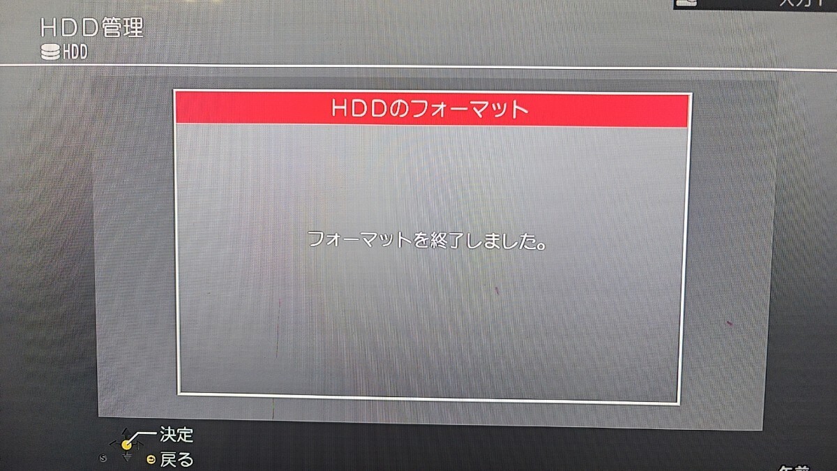 ☆安心!撤底整備、動作品、Panasonic ☆DMR-BRT1030☆ 15倍録画 ☆安心!撤底整備、動作品、Panasonic ☆DMR-BRT1030☆ 15倍録画