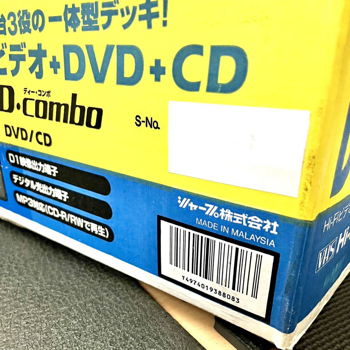 【未開封】SHARP DV-NC550 ビデオ一体型DVDプレーヤーの画像3