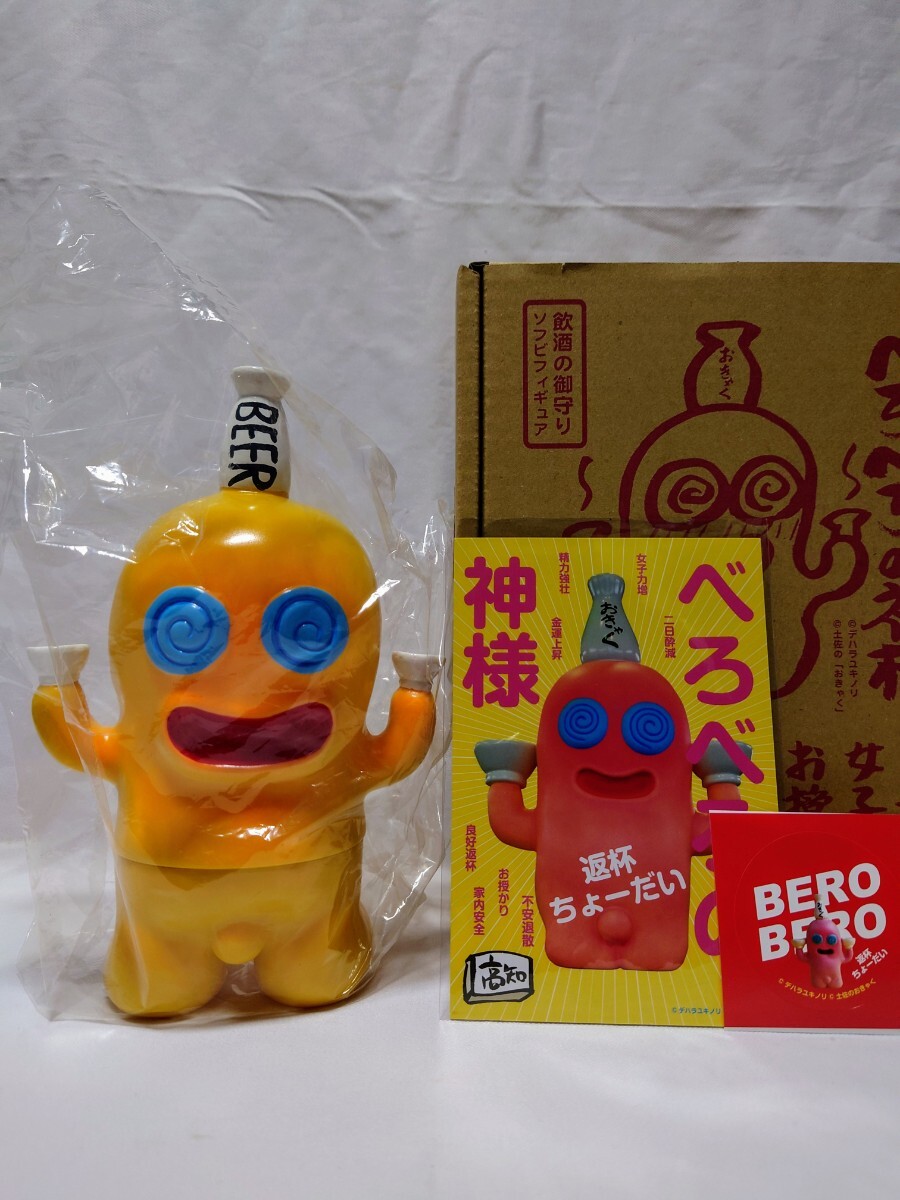 未開封 KIDROBOT ANDY WARHOL BUST 黒 キッドロボット アンディ 未開封 KIDROBOT ANDY WARHOL BUST 黒 キッドロボット アンディ
