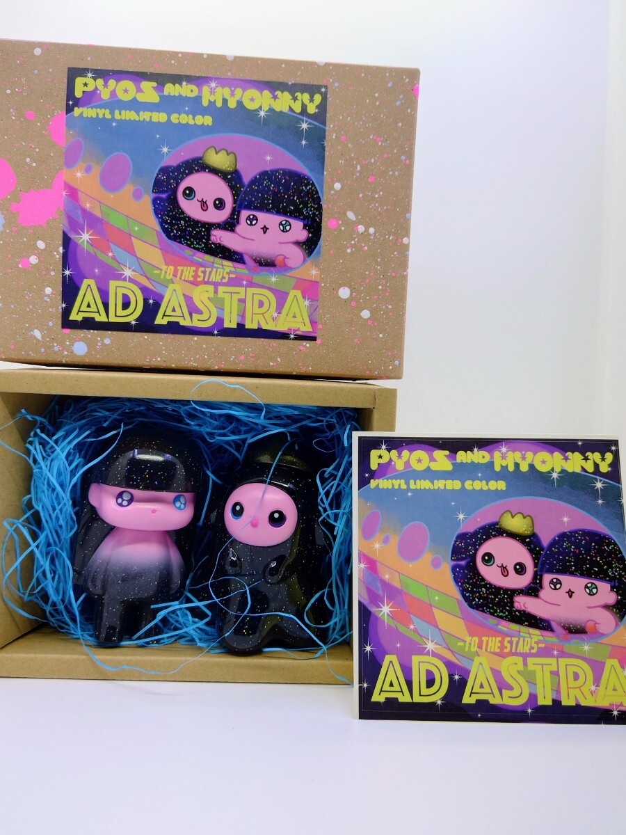 ぴょす ミョンニィ AD ASTRA VINYL Limited color ILUILU IZUMONSTER hxsカゲマルデザイン アイバットビースト アイビー kagemaru designsの画像2