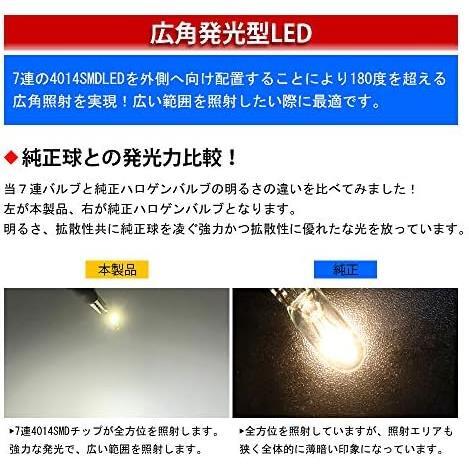 ★ホワイト★ T5 LED 拡散 メーター球 メーターランプ 白 ポジション球 パネル球 インパネランプ ウェッジ球 エアコン球_画像3