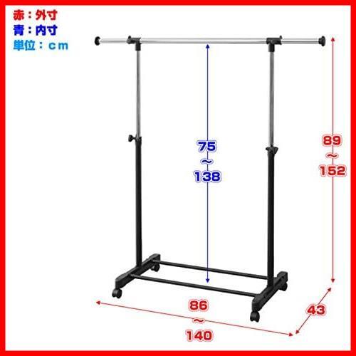 ★ブラック_シングル サイドバー付き★ () 高さ伸縮パイプハンガーラック サイドバー付 シングル キャスター付き ブラック_画像7