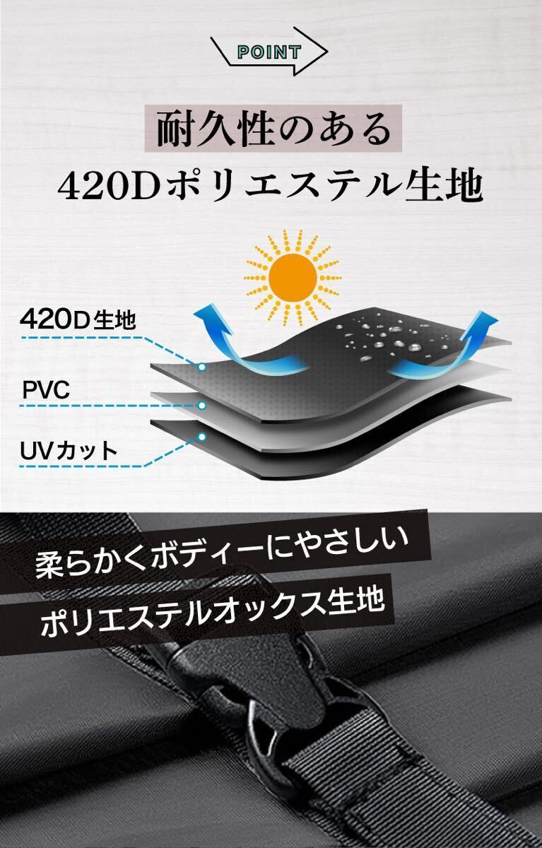 バイクカバー原付カバー 防水厚手【最新改良420D超厚手生地】タイプ2(4XL）_画像4