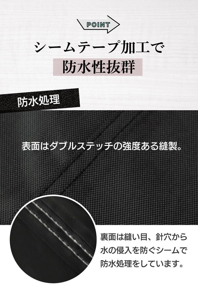 バイクカバー原付カバー 防水厚手【最新改良420D超厚手生地】タイプ1(3XL）_画像6