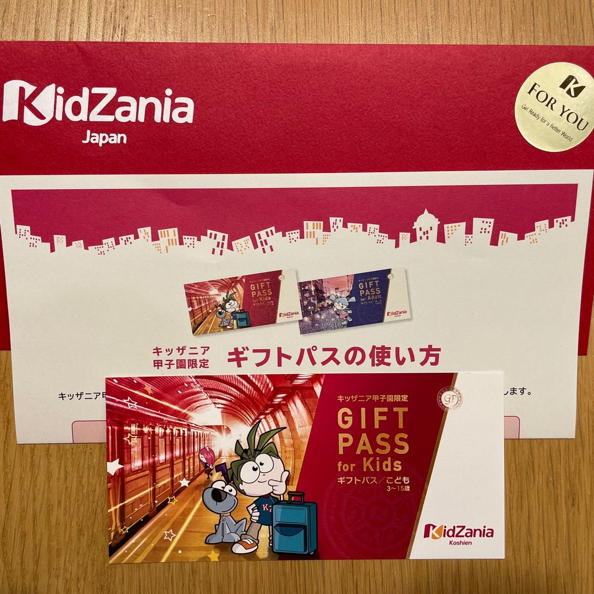 キッザニア 甲子園 ギフトパス 子供 使用期限 2025年3月31日 Kidzania Gift Pass Kids