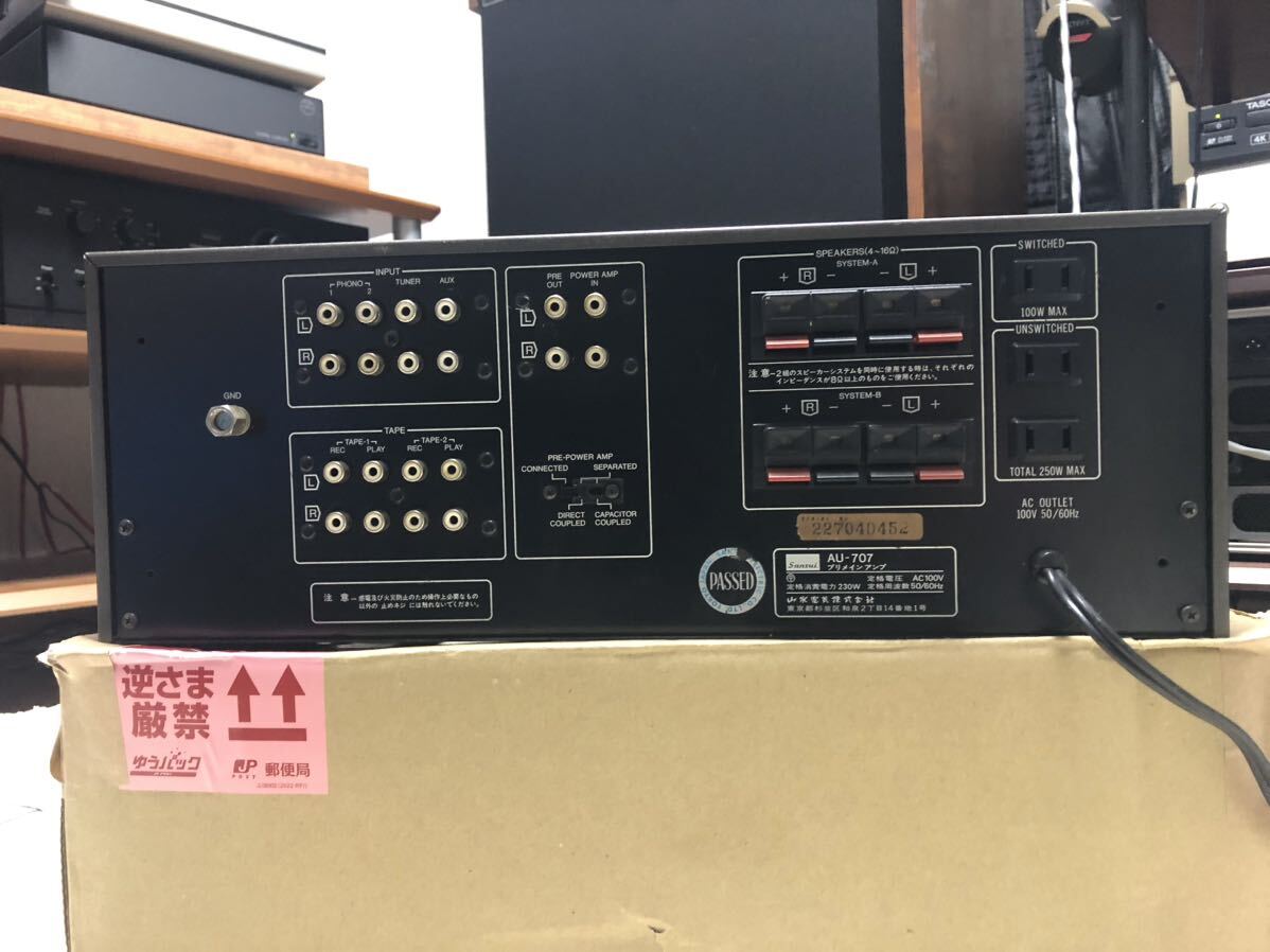 サンスイ SANSUI AU-707（完動品）の画像4