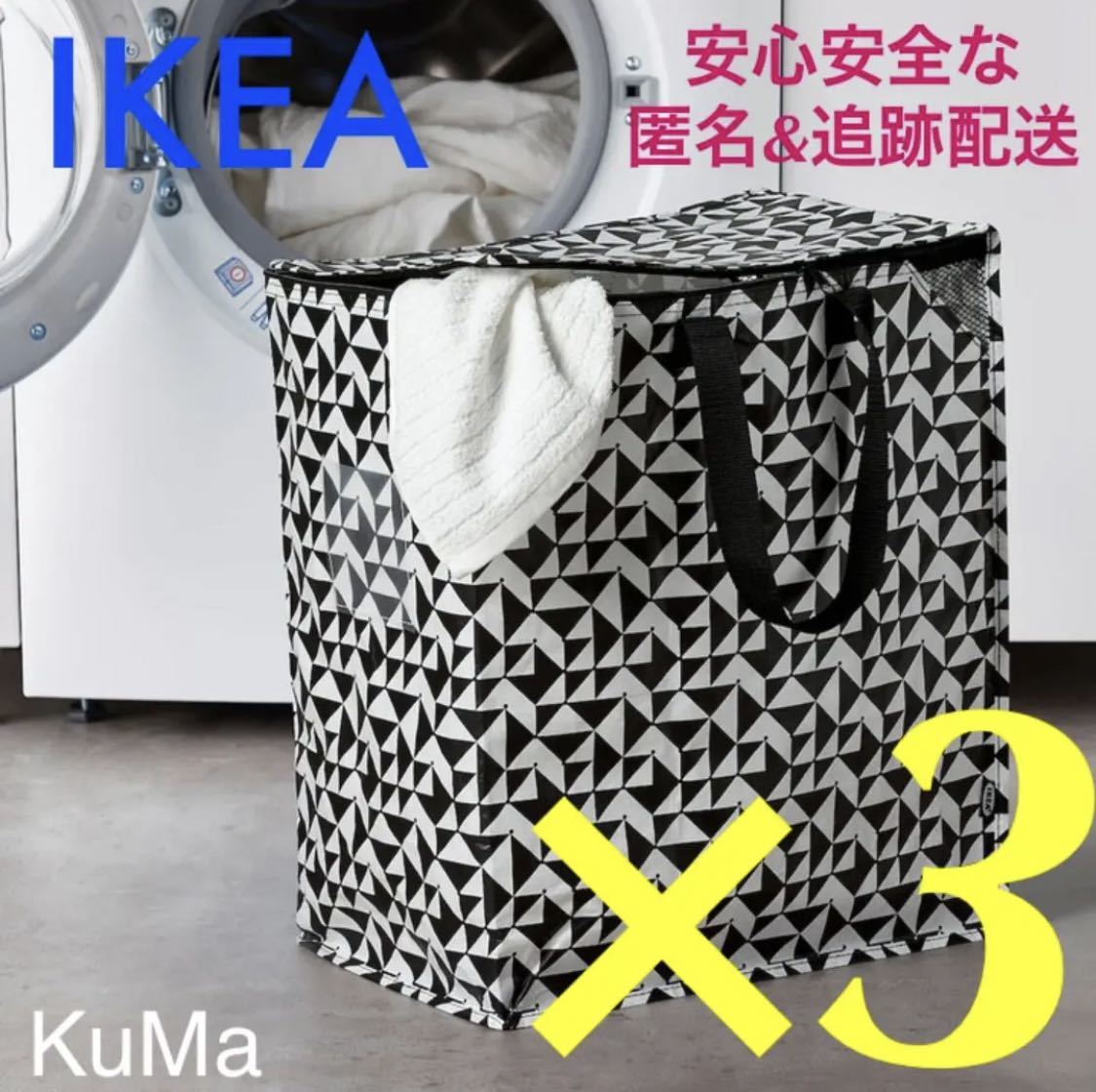 IKEAknala3 шт. комплект место хранения сумка минут другой сумка мусорная корзина . изменение переезд Ikea 