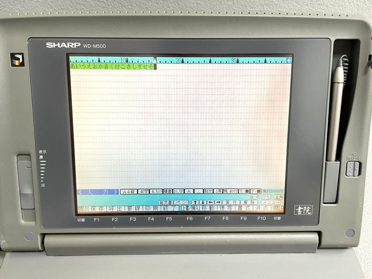 SHARP シャープ ワープロ 書院 Shoin WD-M500 日本語ワードプロセッサ _画像2