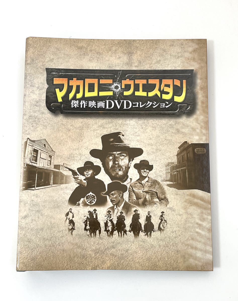 傑作映画 DVDコレクション マカロニ ウエスタン 1〜37巻まとめセット 冊子付きの画像4