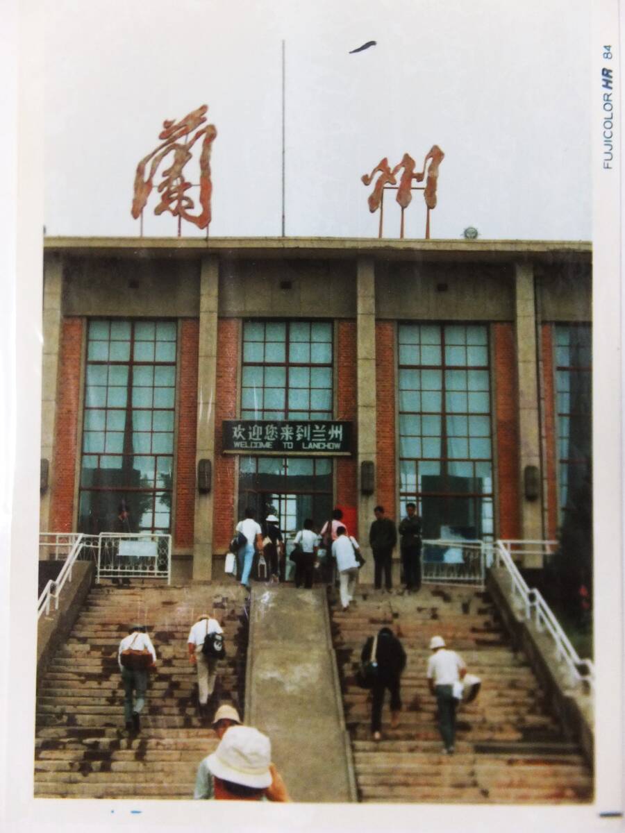 1984 year China photograph large amount 247 sheets orchid .. Kansai cheap yellow river . Kirameki . house . scenery empty . building name place person manners and customs public entertainment main . fine art 