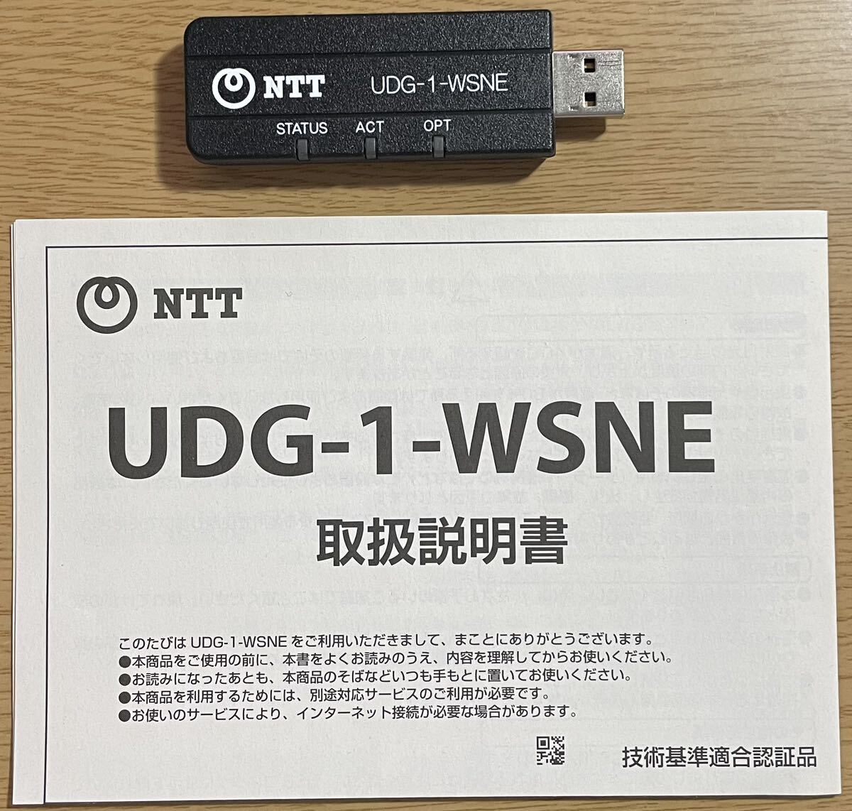 送料込み フレッツ・ミルエネ対応機器スマートメーター対応USBドングル UDG-1-WSNE (NTT東日本) Wi-SUNの画像1