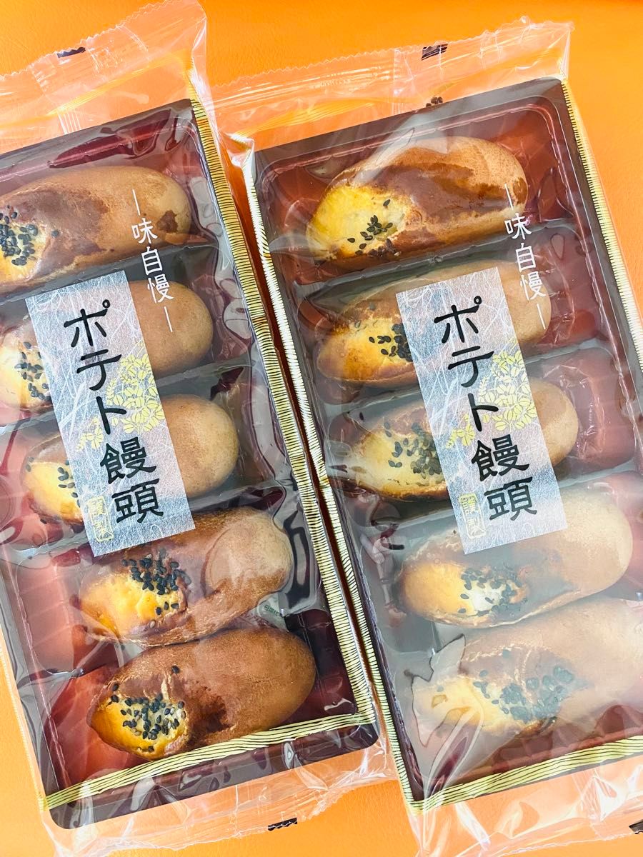 ポテト饅頭　福岡銘菓　菓子　和菓子　芋まんじゅう　筑豊製菓　お茶菓子