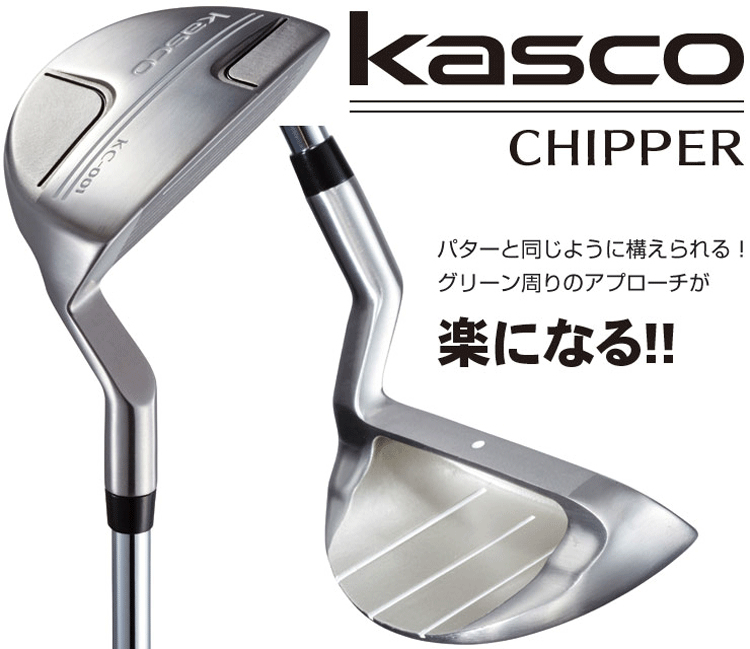 Kasco CHIPPER KC-001 【キャスコ】【チッパー】【ロフト：35度】【Chipper】_画像2