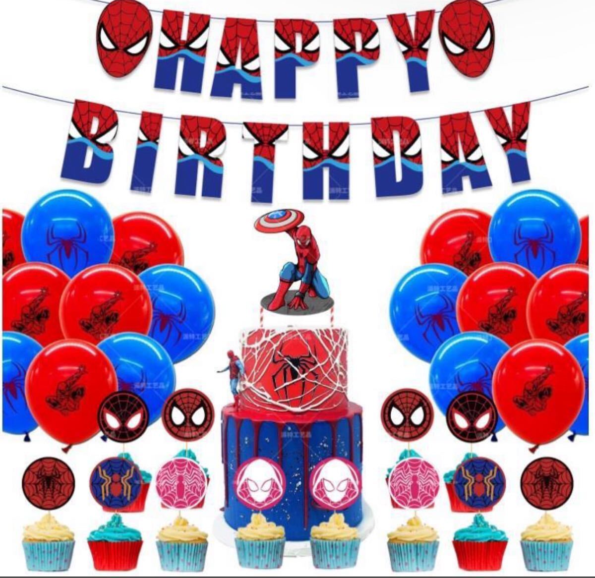 新品　誕生日飾り　スパイダーマン　バースデーパーティーグッズ　大量セット_画像1