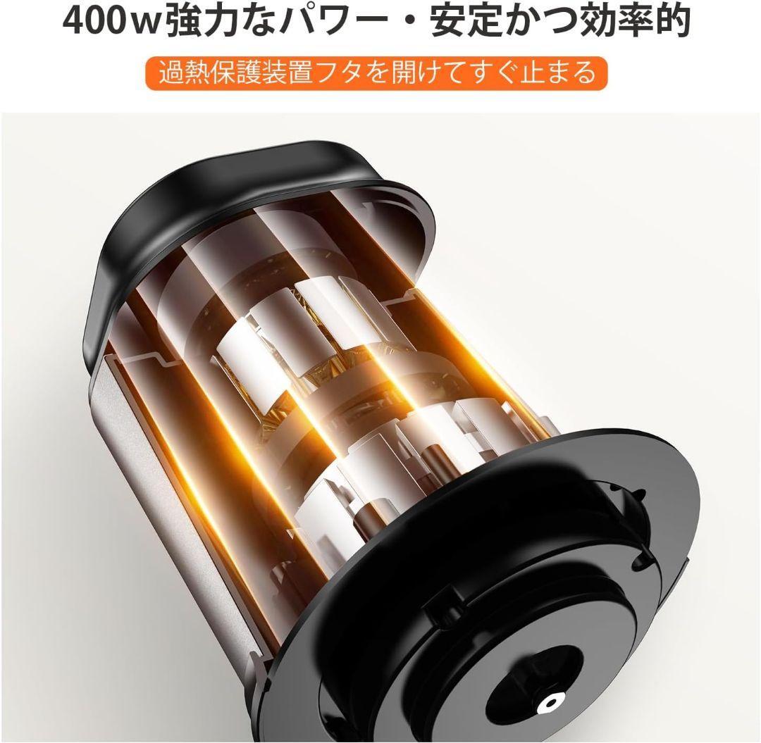 フードプロセッサー 2種類ボウル 2L 大容量 2段階スピード 1台多役 400W ハイパワー 静音 高速 フードチョッパー かき氷器 ブレンダー