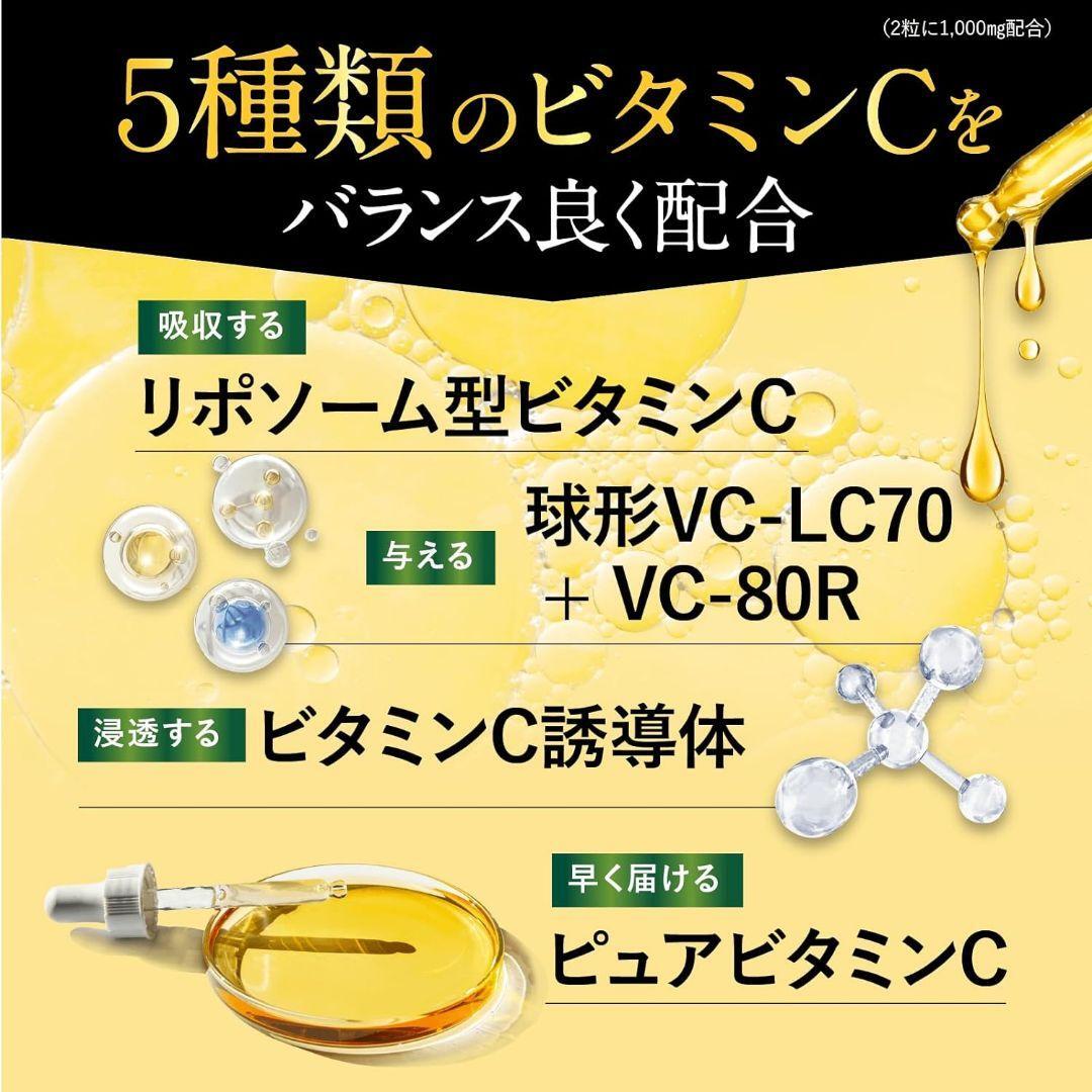 リポソームビタミンC配合 ピュアビタC 高濃度 ビタミンC サプリ 1000mg 30日分 60粒入り タイムリリース 栄養機能食品 持続型ビタミンc