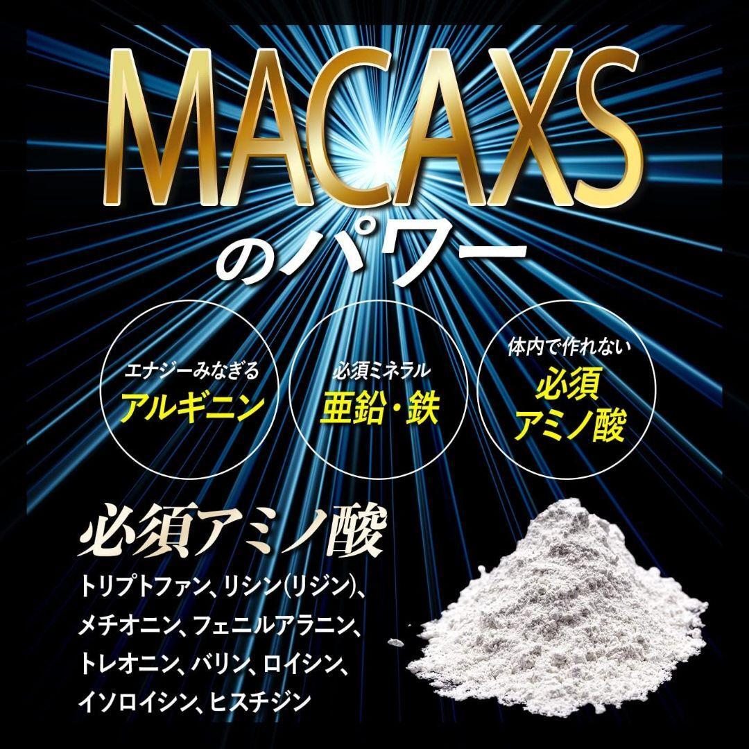 養宝珠 ようほうじゅ マカックス 2,800mg配合 マカ 20倍濃縮 シトルリン 亜鉛 日本製 厳選成分8種配合 42粒 14日分 1袋 仙命堂の画像4