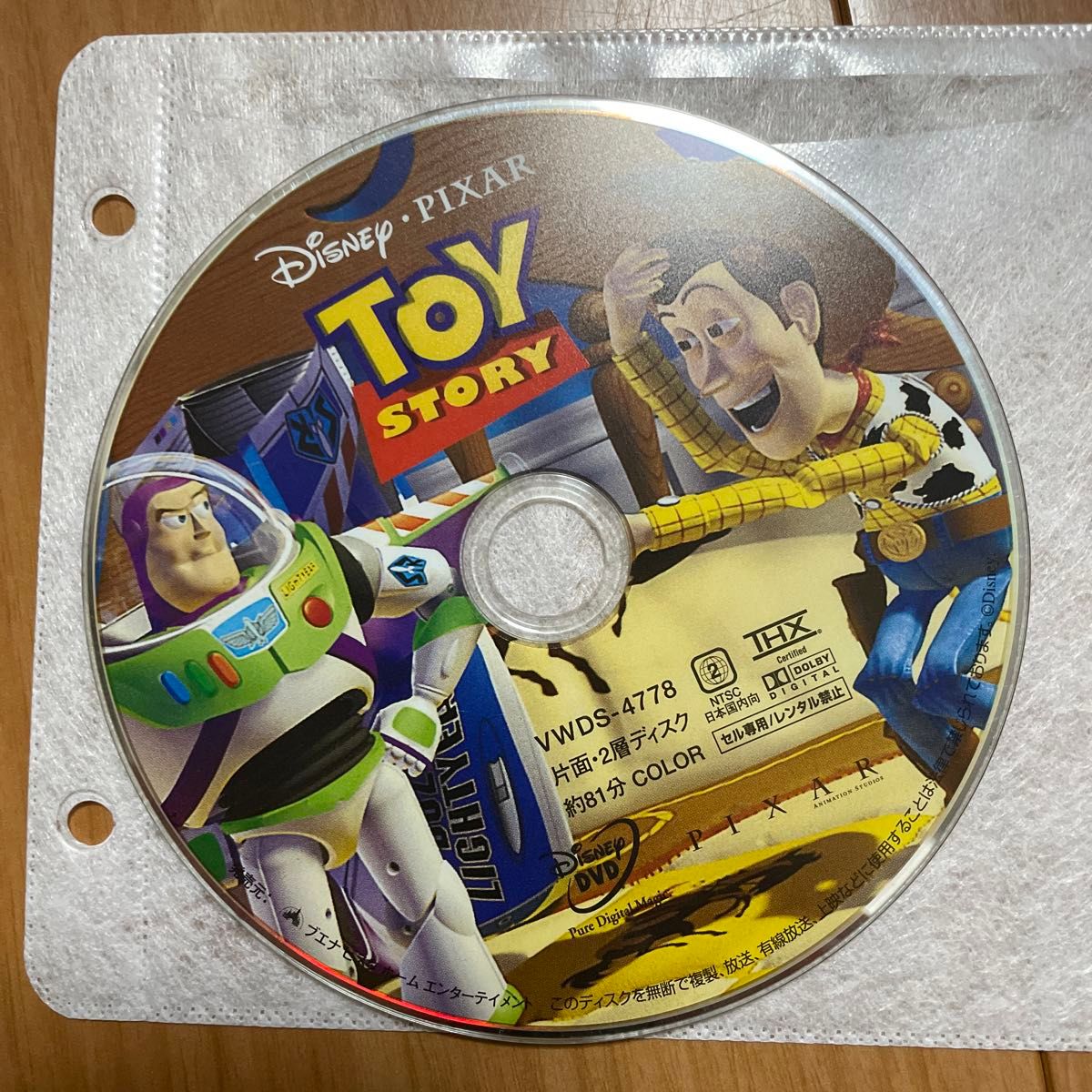 ディズニー　DVD まとめ売り