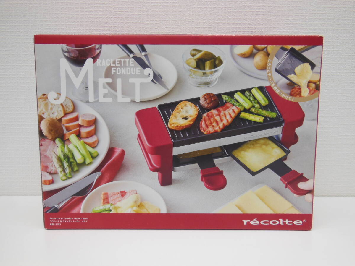 家電祭 レコルト ラクレット&フォンデュメーカー メルト RRF-1 未使用 保管品 recolte RACLETTE FONDUE MELTの画像1