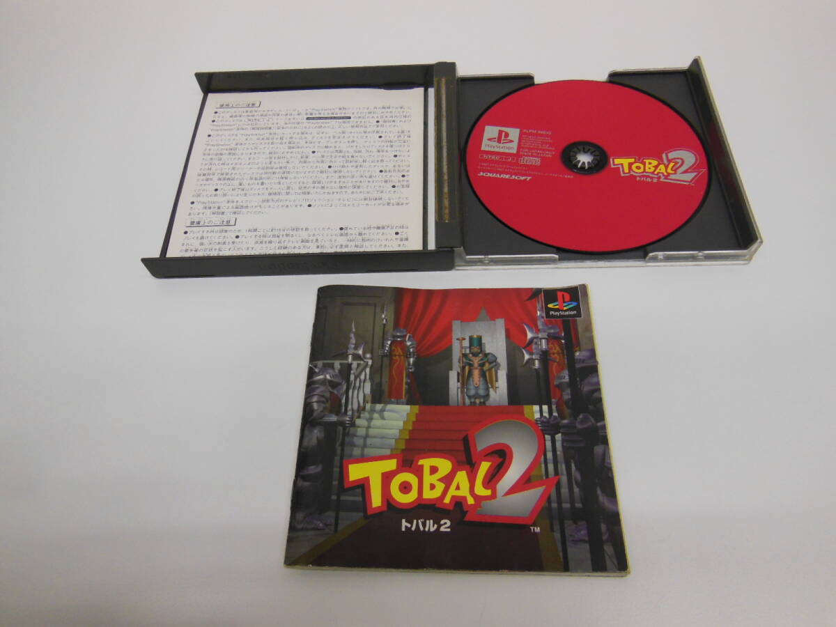 玩具祭 ゲーム祭 PS1ソフト トバル2 保管品 未確認 TOBAL プレステ プレイステーション スクエアエニックス_画像7