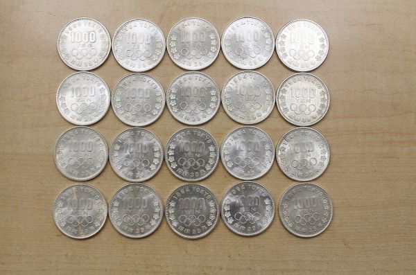  1964年五輪 東京オリンピック1 1000円 銀貨20枚の画像1