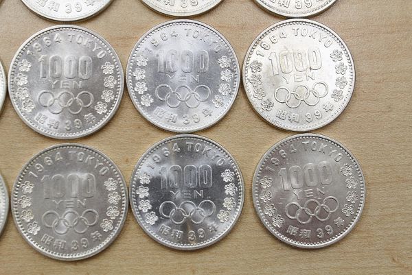  1964年五輪 東京オリンピック1 1000円 銀貨20枚の画像5