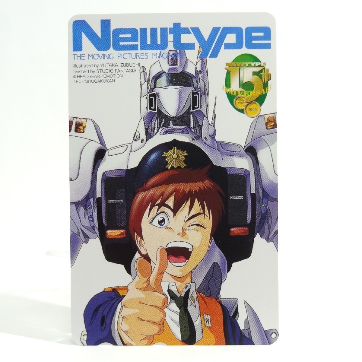  rare telephone card!! unused telephone card 50 frequency ×1 sheets monthly Newtype Mobile Police Patlabor takada Akira beautiful Newtype 15 anniversary commemoration [2]*P