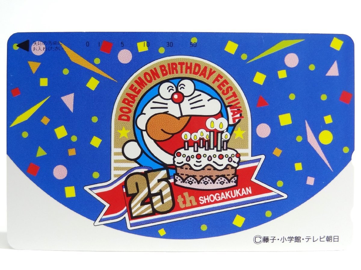 レアテレカ!! 未使用 テレカ 50度数×1枚 非売品 藤子・F・不二雄 ドラえもん 25th DORAEMON BIRTHDAY FESTIVAL [6]☆P