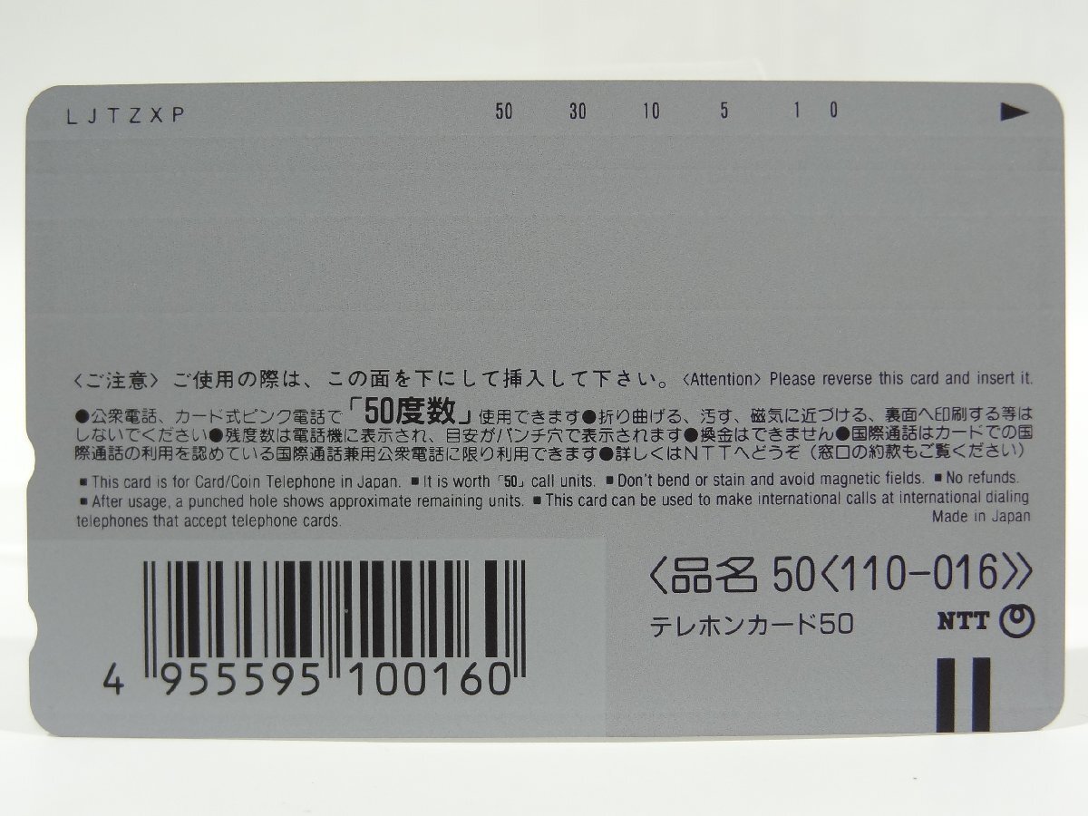  редкость телефонная карточка!! не использовался телефонная карточка 50 частотность ×3 листов Neon Genesis Evangelion Ayanami Rei телефонная карточка суммировать Neon Genesis EVANGELION *P