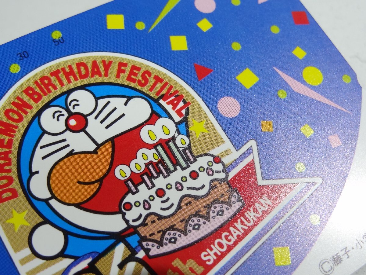 レアテレカ!! 未使用 テレカ 50度数×1枚 非売品 藤子・F・不二雄 ドラえもん 25th DORAEMON BIRTHDAY FESTIVAL [6]☆P