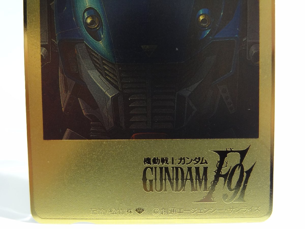 レアテレカ!! 未使用 テレカ 50度数×1枚 富野由悠季 機動戦士ガンダムF91 GUNDAM Formula 91 [17]☆P_画像5